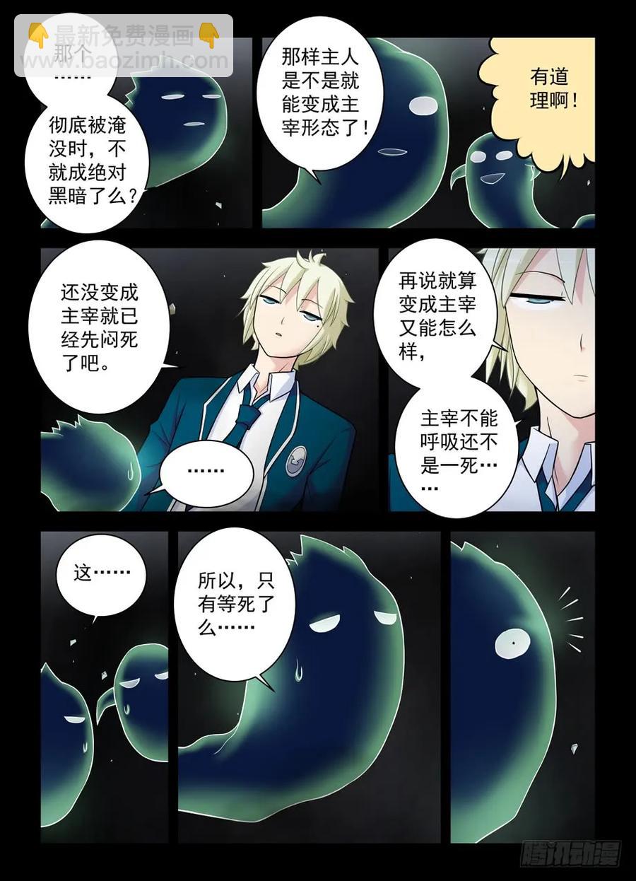 420,打更少年的奇幻之旅2
