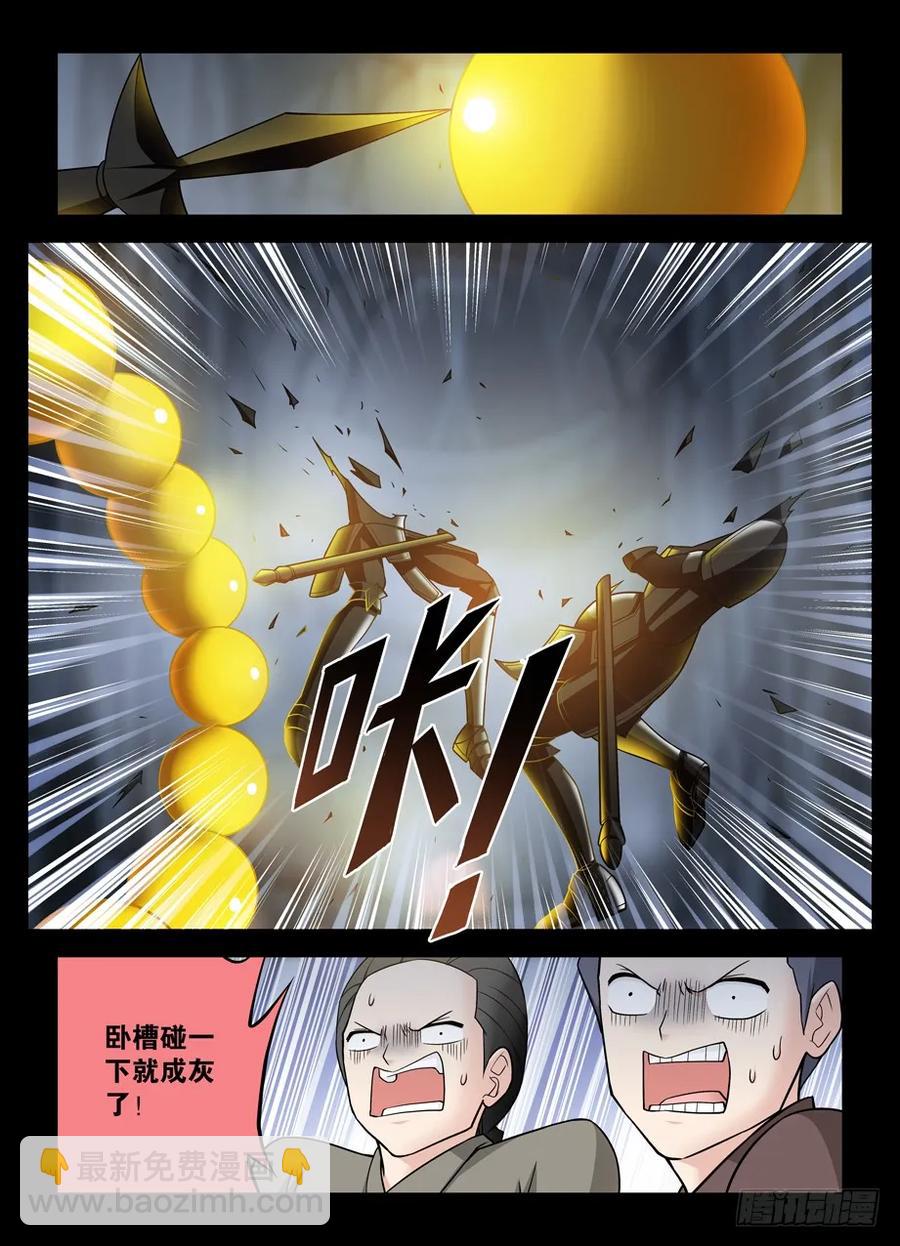 421,本大爷还是你大爷10
