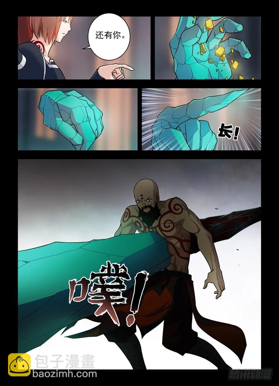 421,本大爷还是你大爷14