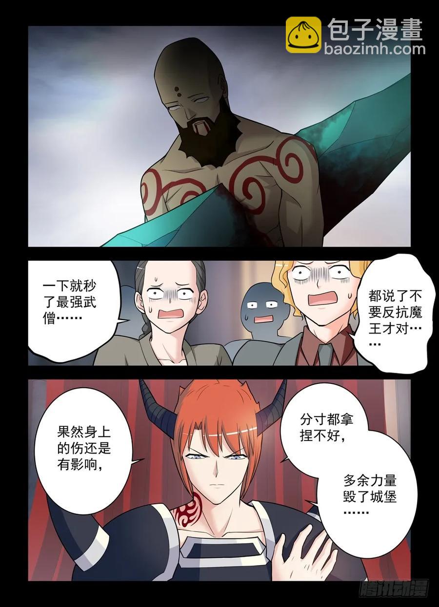 421,本大爷还是你大爷16
