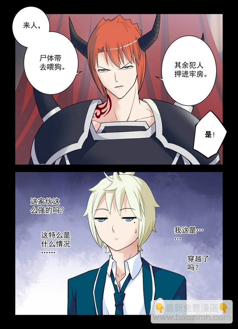 421,本大爷还是你大爷17