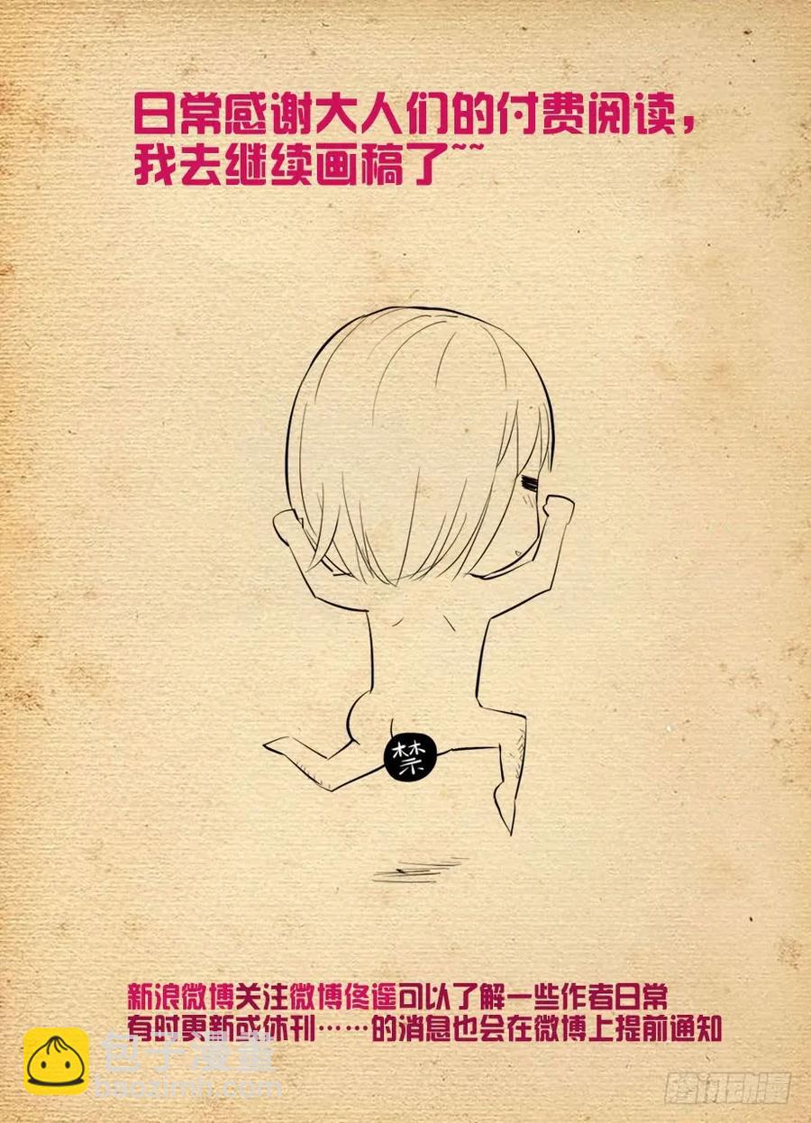 421,本大爷还是你大爷19