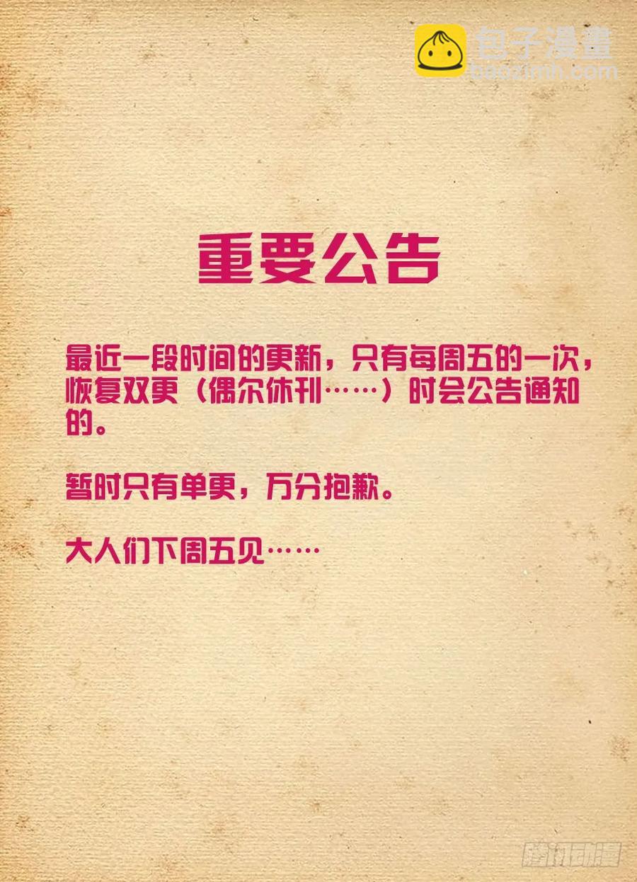 421,本大爷还是你大爷20