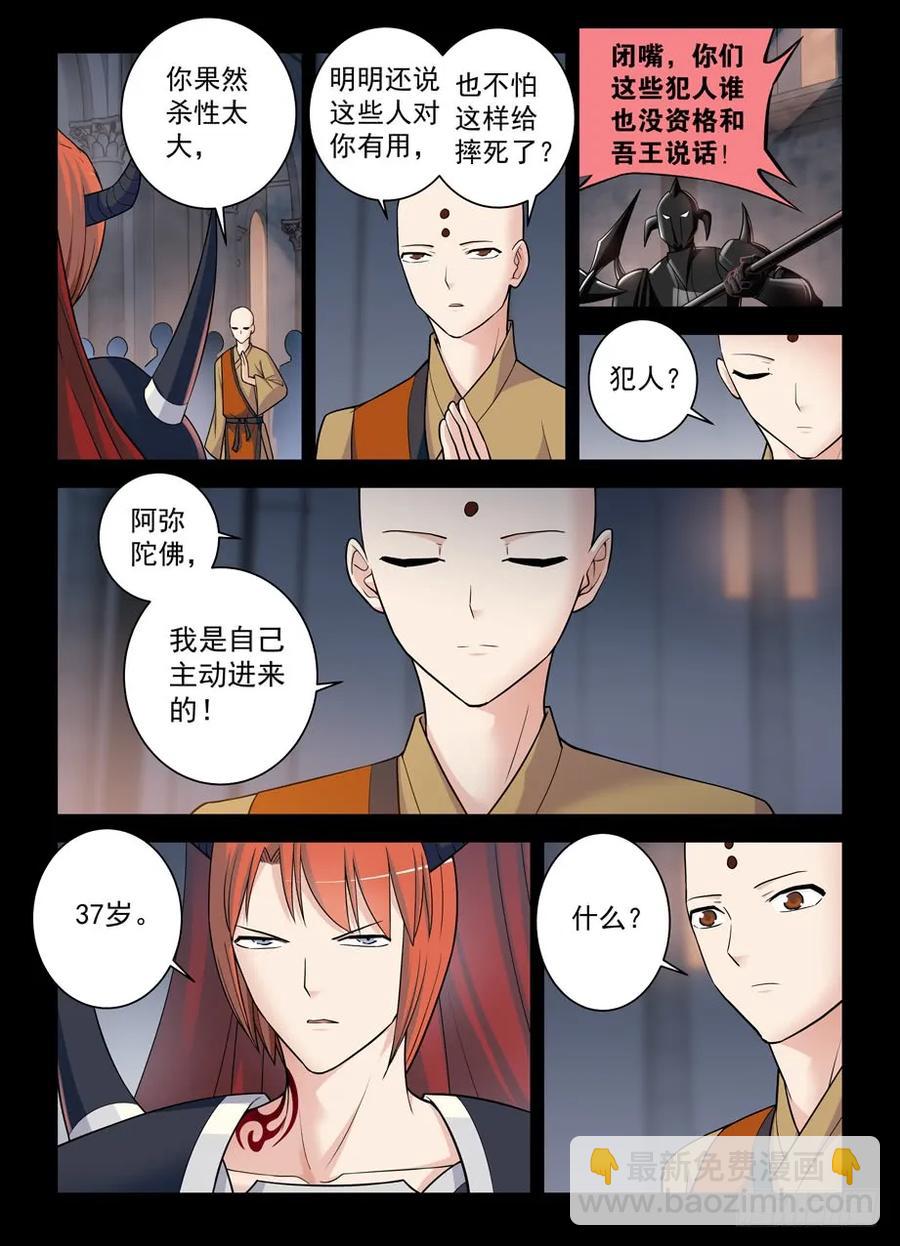 421,本大爷还是你大爷4