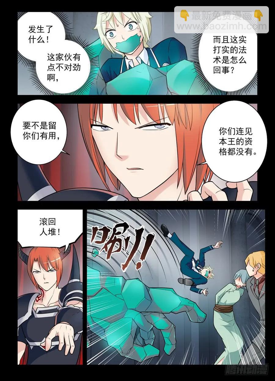 421,本大爷还是你大爷5