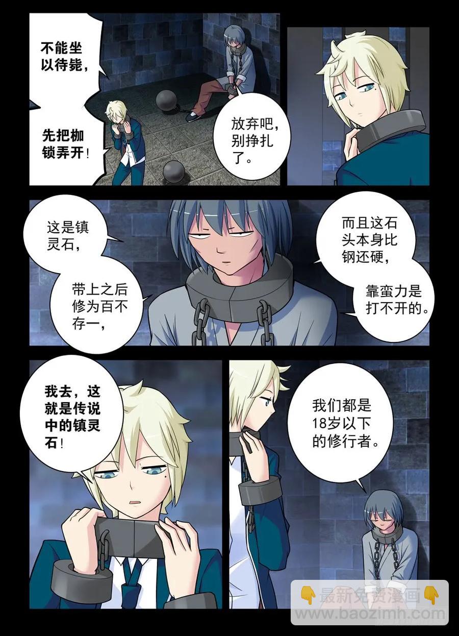 422，这位小姐姐你看起来像是…11
