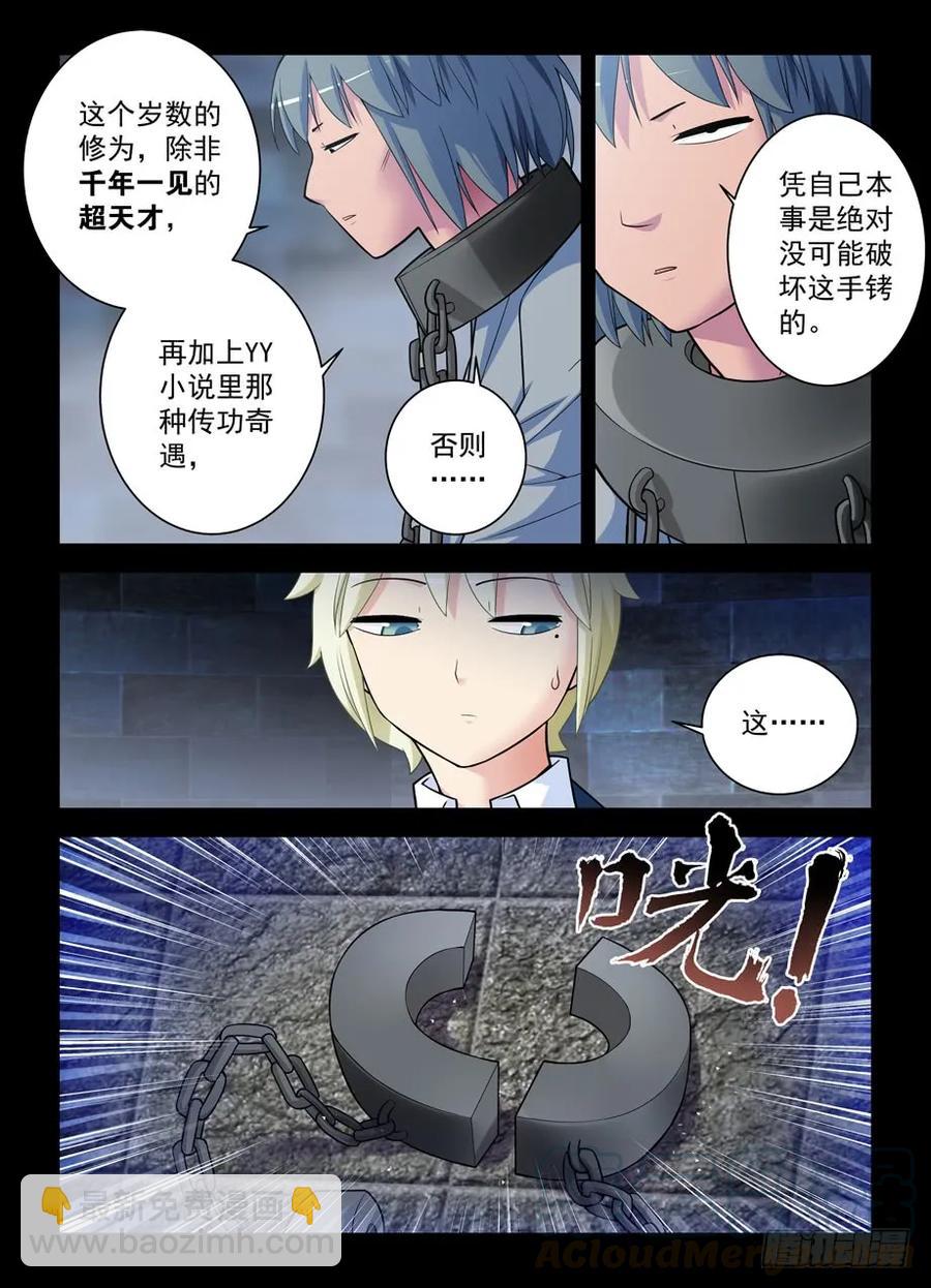 422，这位小姐姐你看起来像是…12