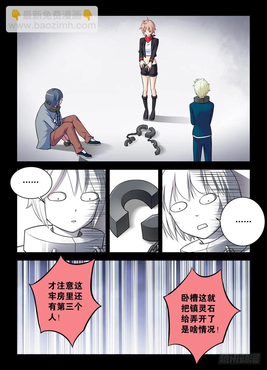 422，这位小姐姐你看起来像是…13