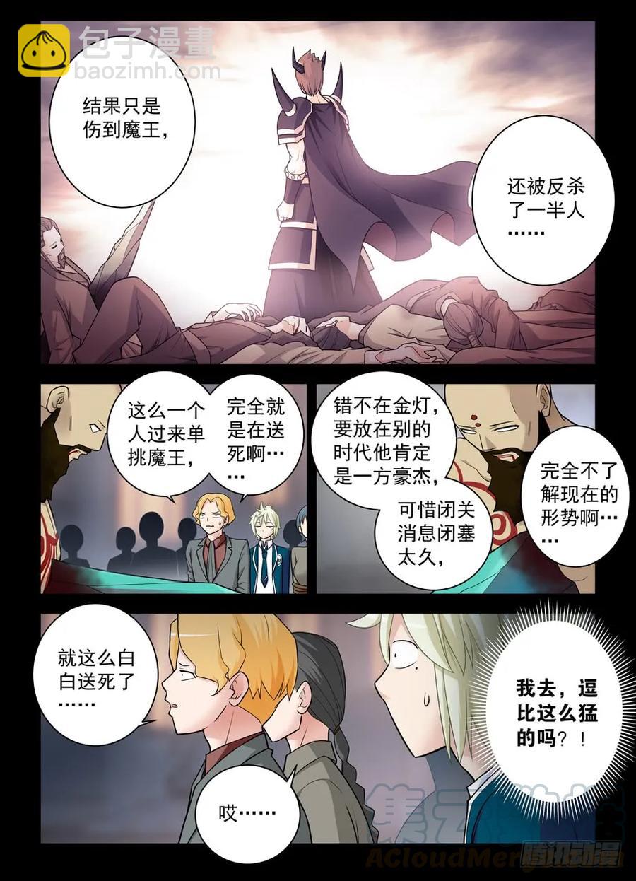 422，这位小姐姐你看起来像是…3