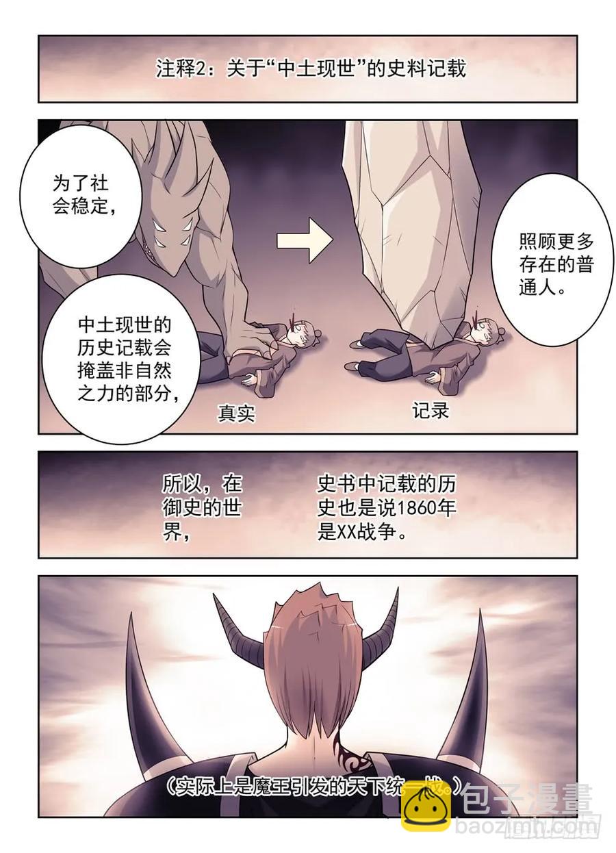 422，这位小姐姐你看起来像是…4