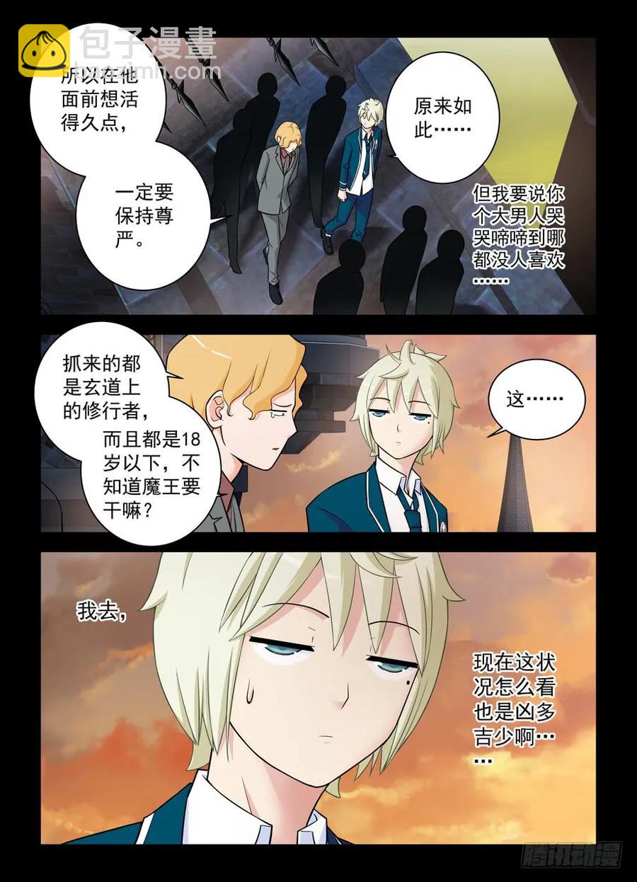 422，这位小姐姐你看起来像是…7