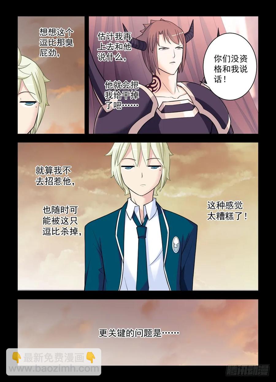 422，这位小姐姐你看起来像是…8