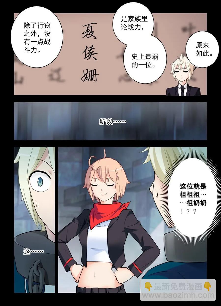 423,夏侯姗14