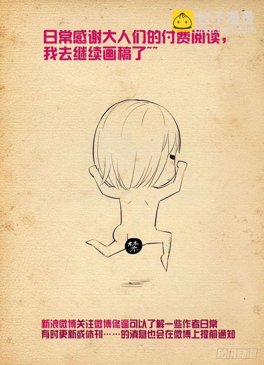 423,夏侯姗19