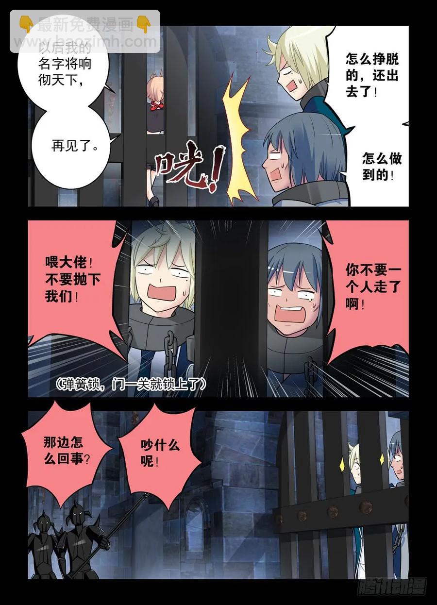 423,夏侯姗2