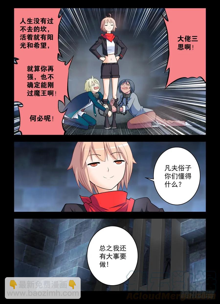 423,夏侯姗3