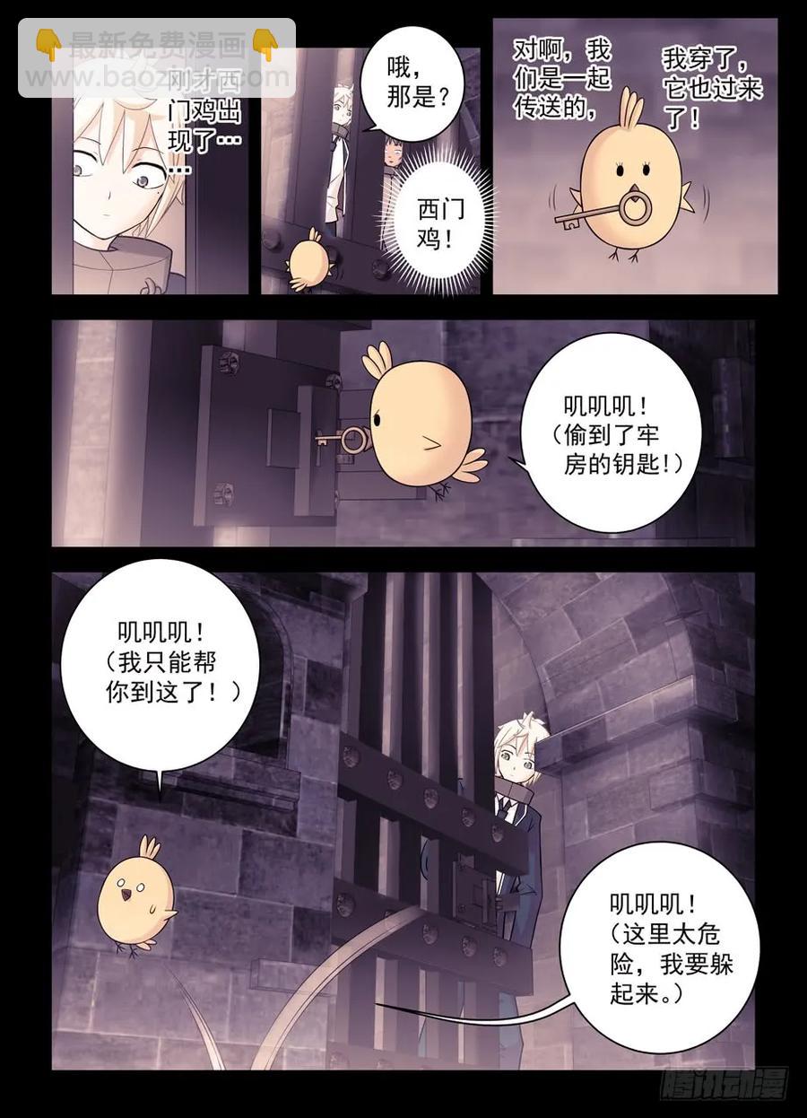 423,夏侯姗8