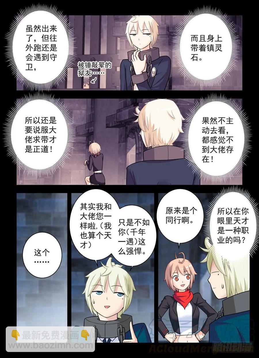 423,夏侯姗9
