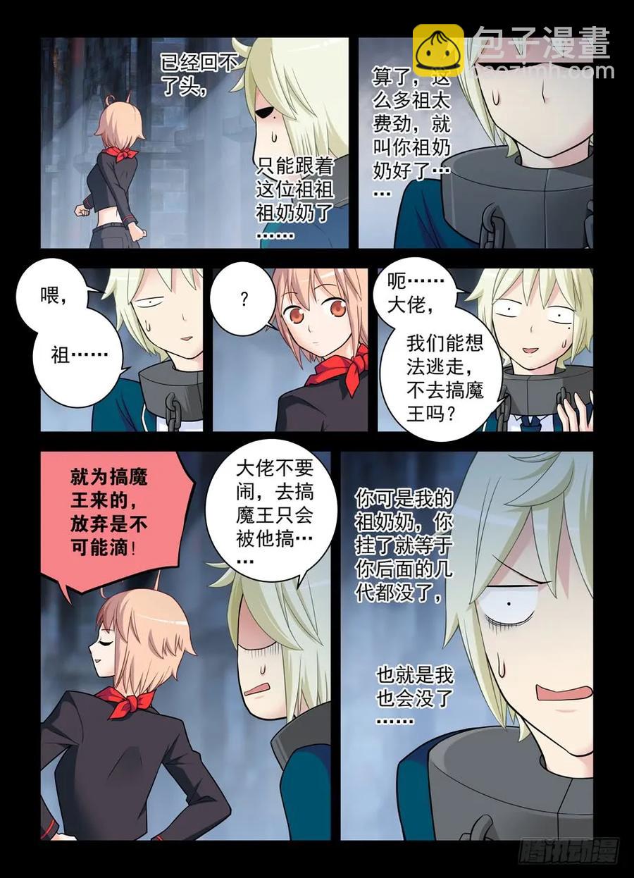 424,都是一家人？1