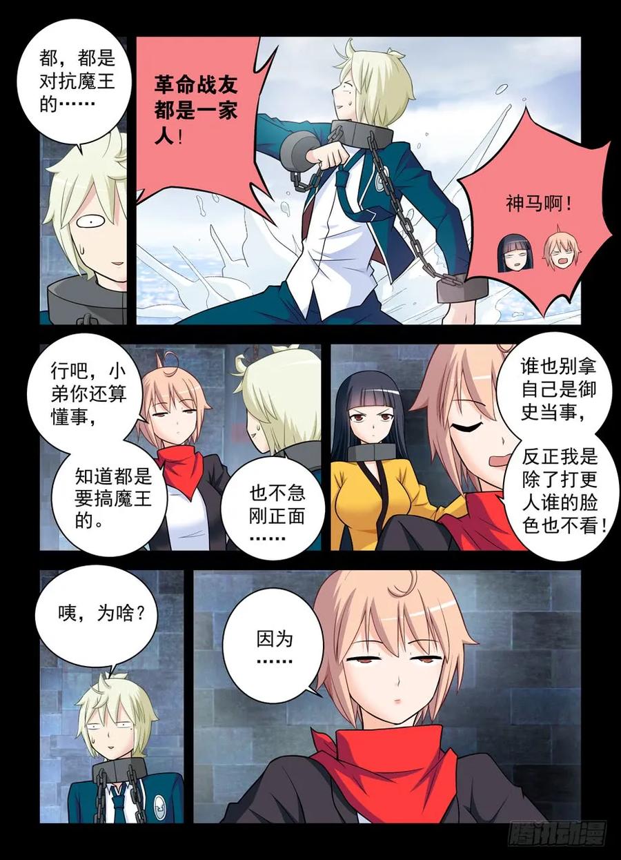 424,都是一家人？10