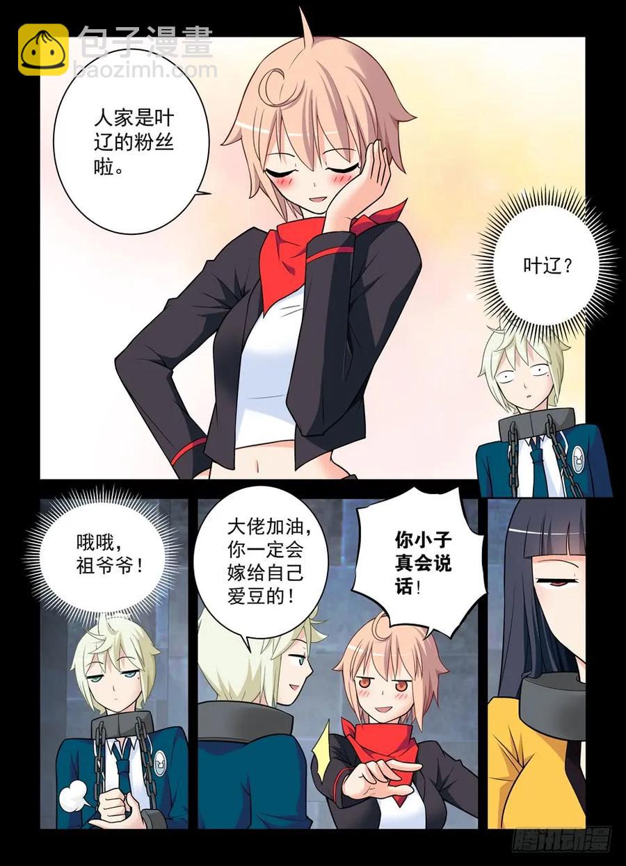 424,都是一家人？11