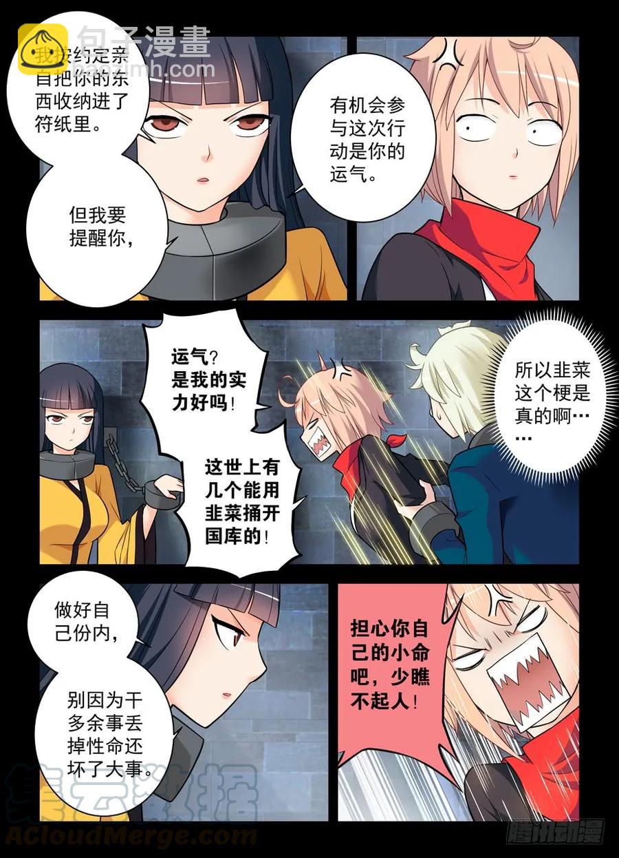 424,都是一家人？12