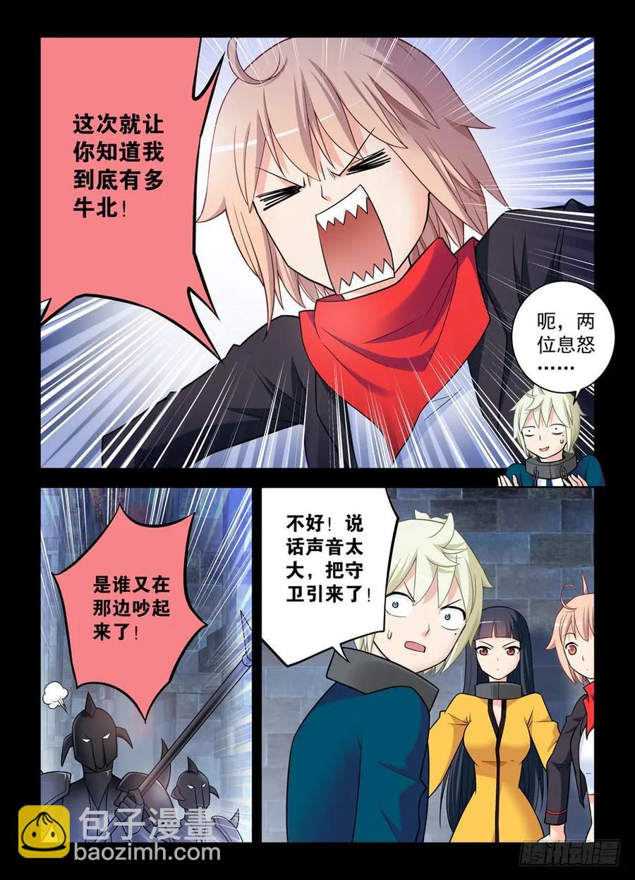 424,都是一家人？13