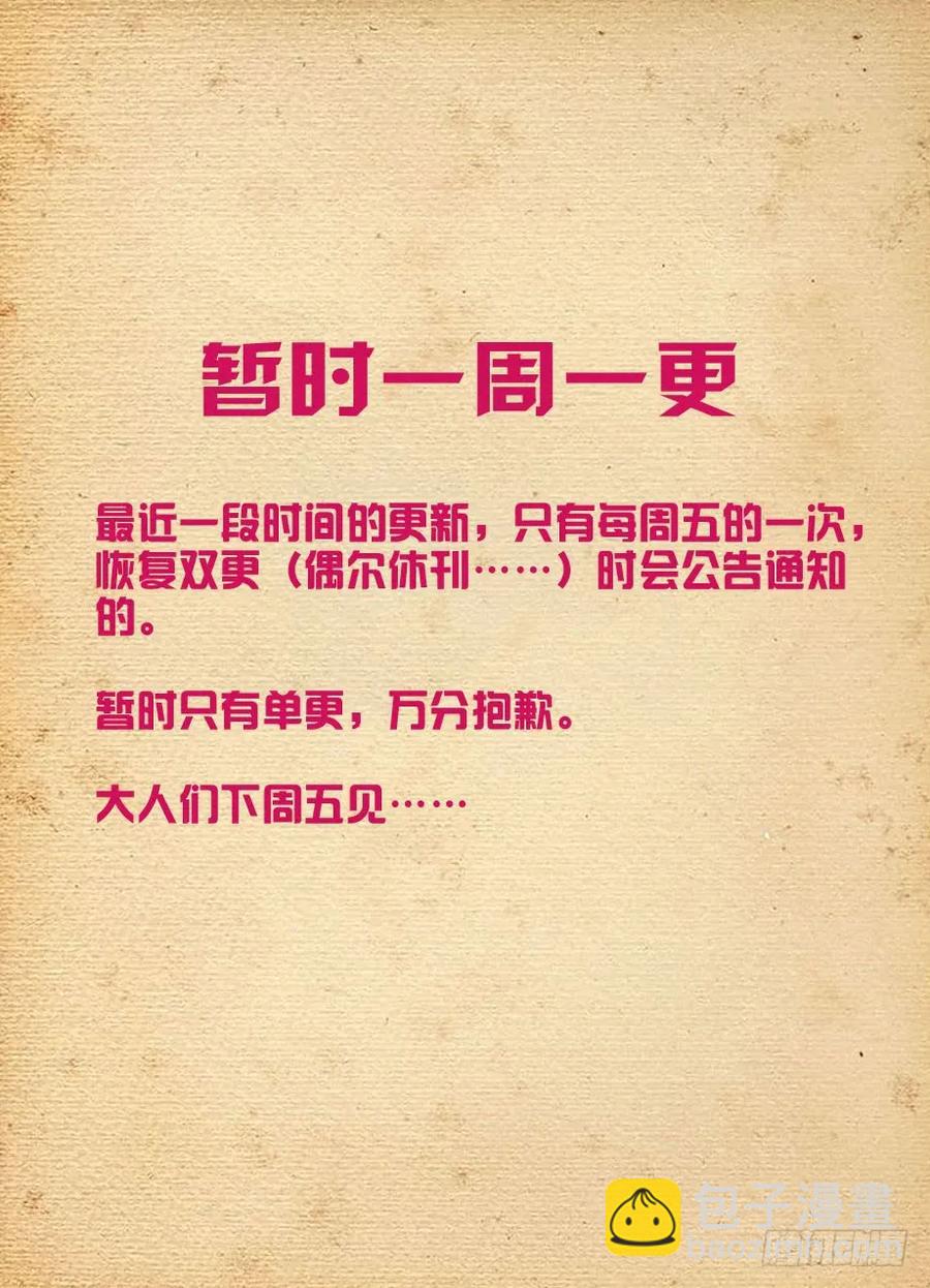 424,都是一家人？14