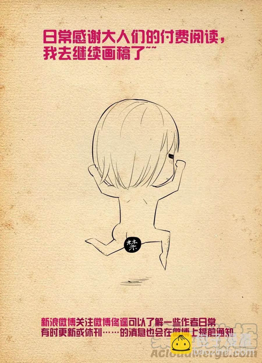 424,都是一家人？15