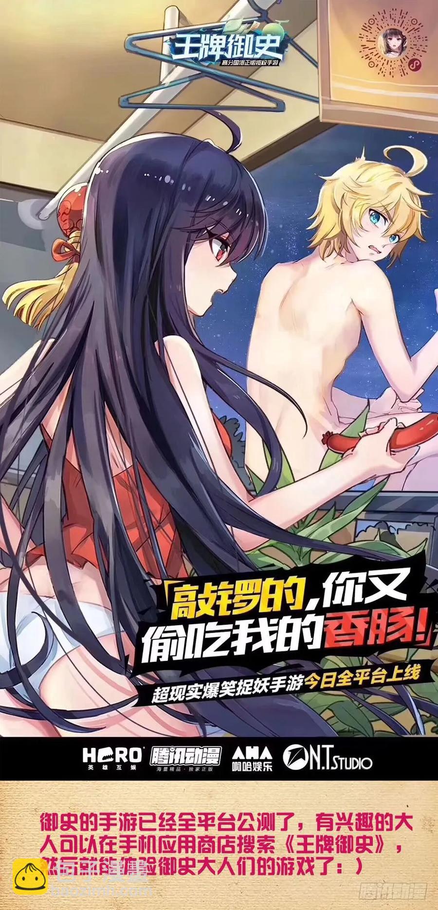 424,都是一家人？16