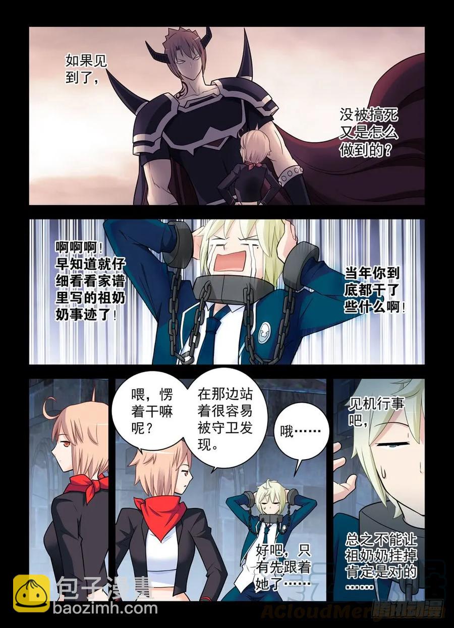 424,都是一家人？3