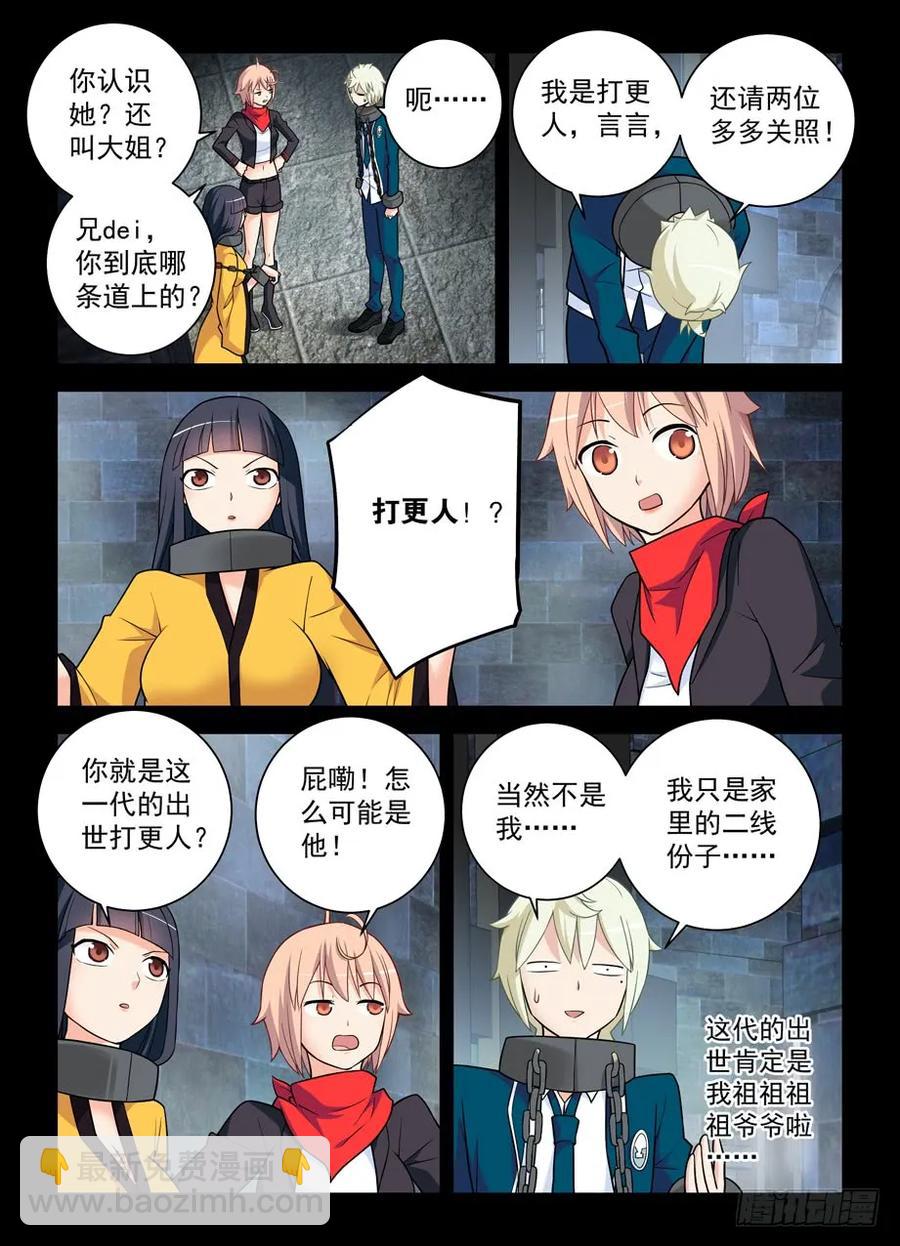 424,都是一家人？7