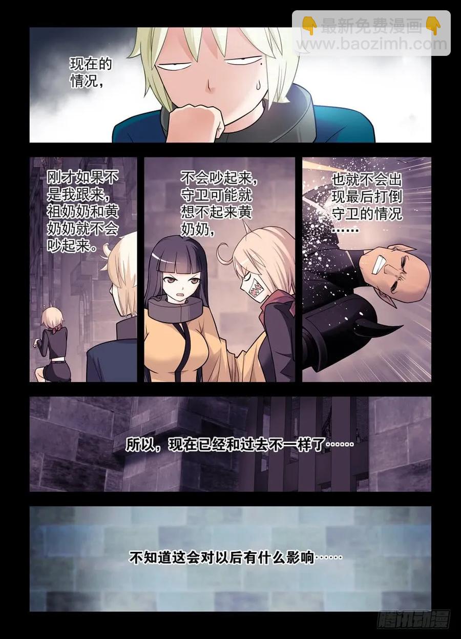 426,通关任务10