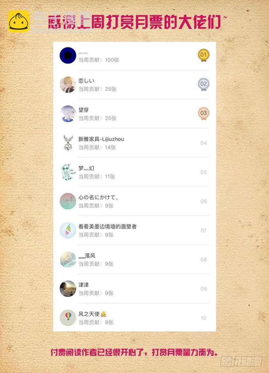 426,通关任务14