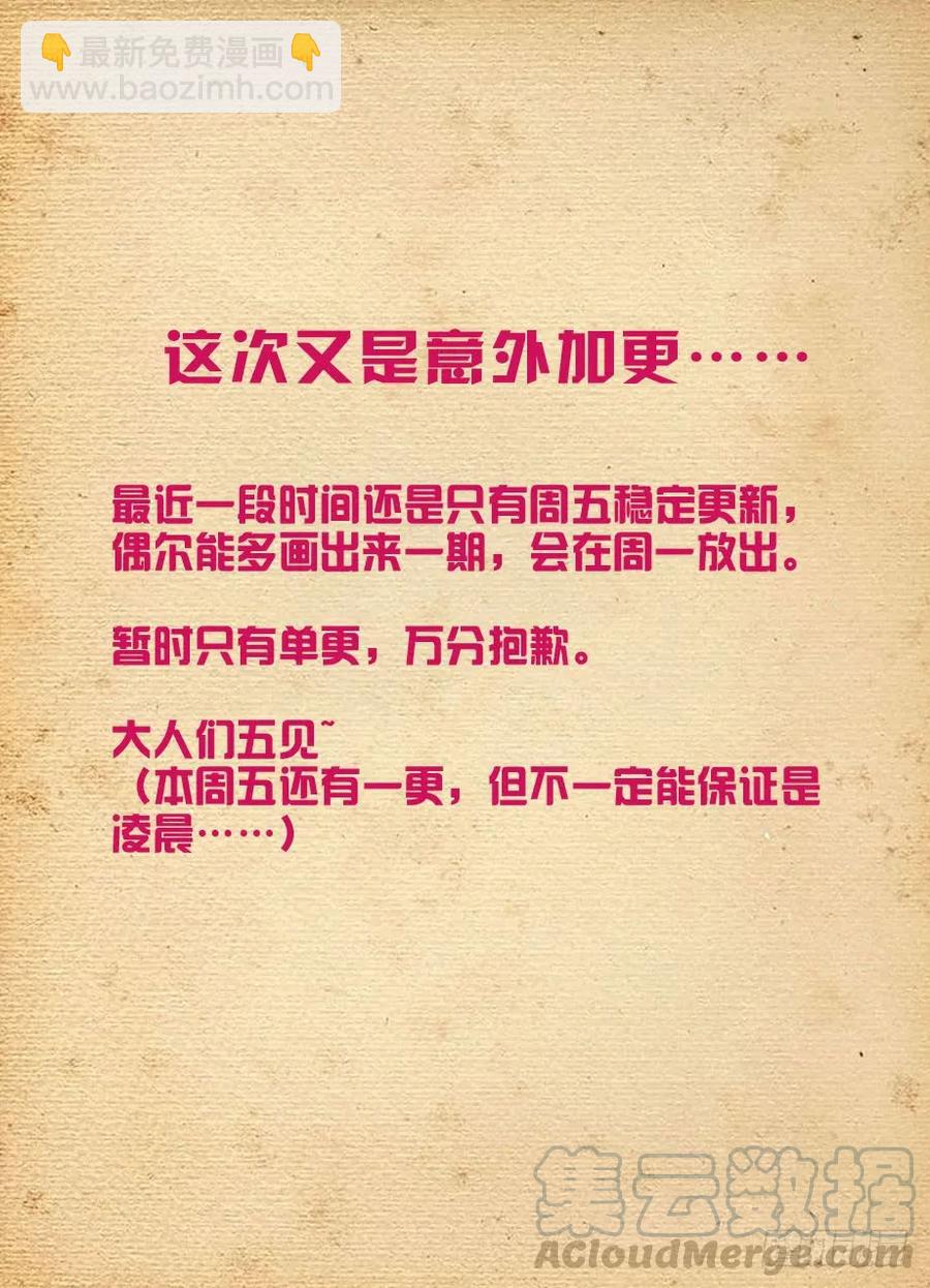426,通关任务15