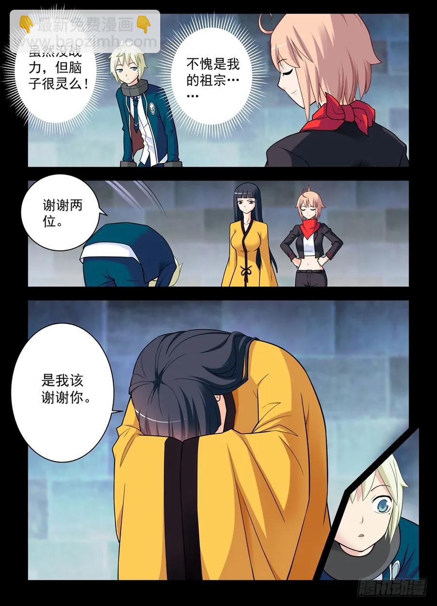 426,通关任务4