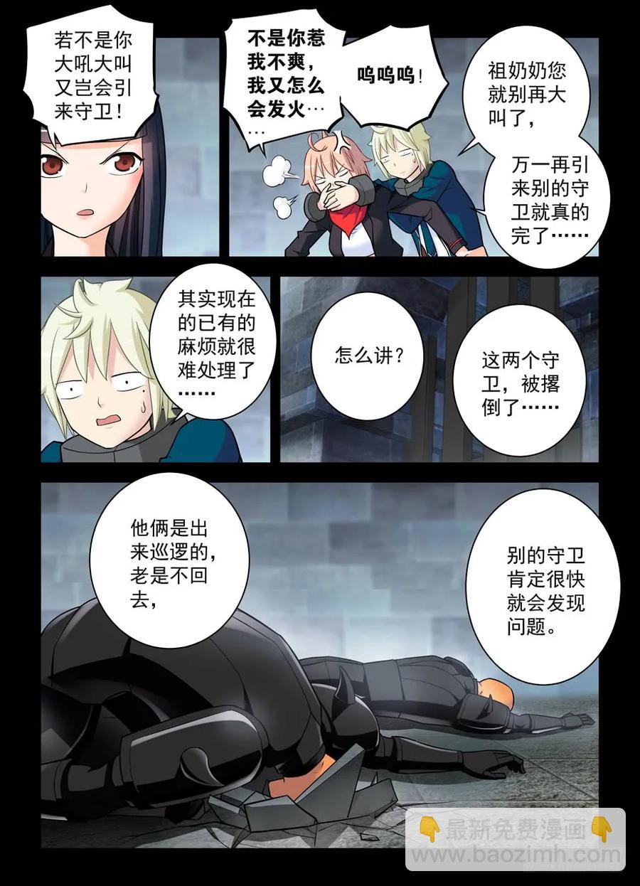 426,通关任务8