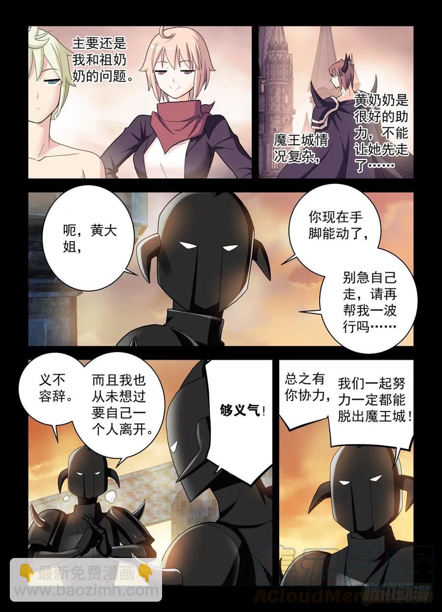 427,跑了和尚，逃不了庙……12