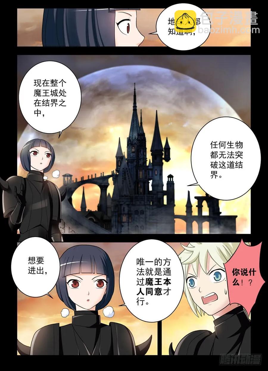 427,跑了和尚，逃不了庙……14
