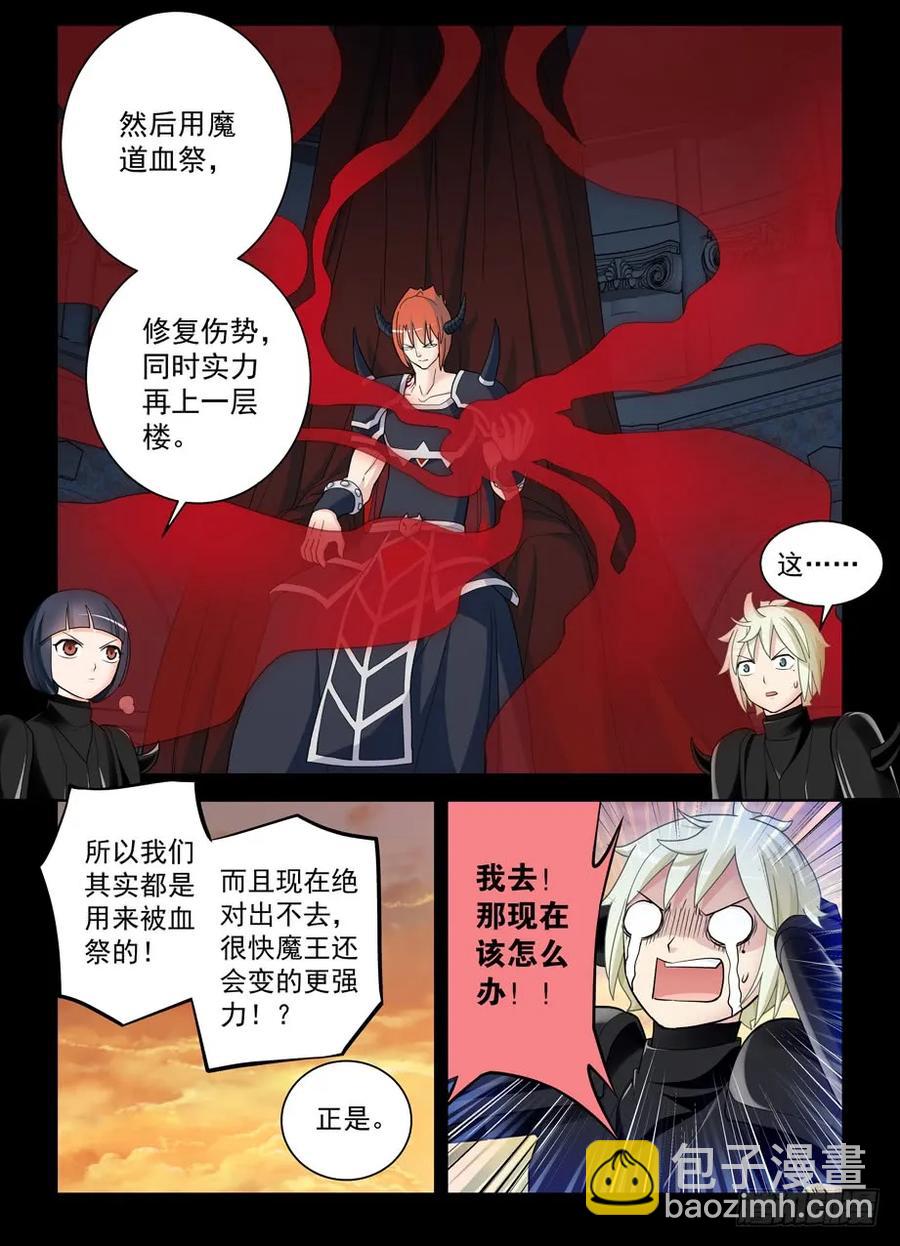 427,跑了和尚，逃不了庙……16