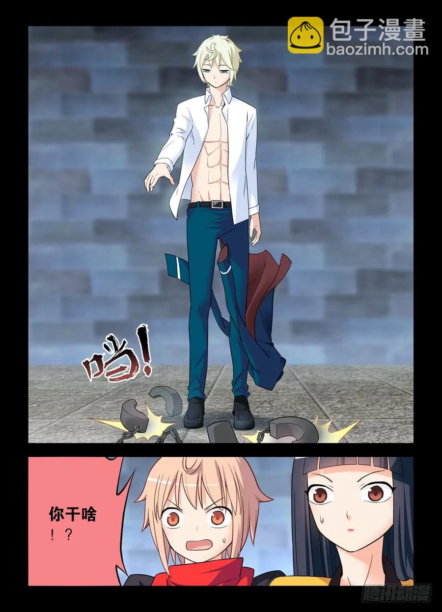 427,跑了和尚，逃不了庙……4