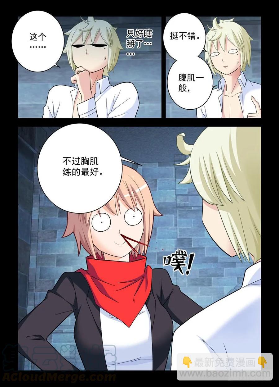 427,跑了和尚，逃不了庙……6
