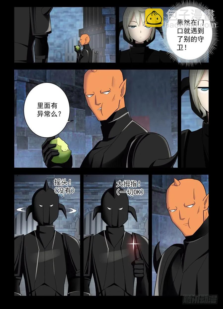 427,跑了和尚，逃不了庙……8