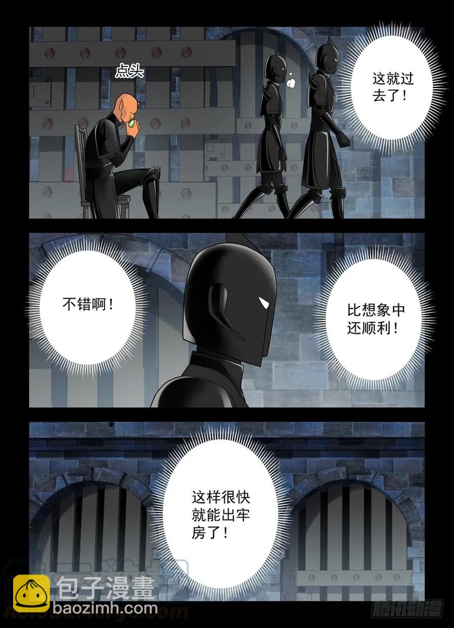 427,跑了和尚，逃不了庙……9