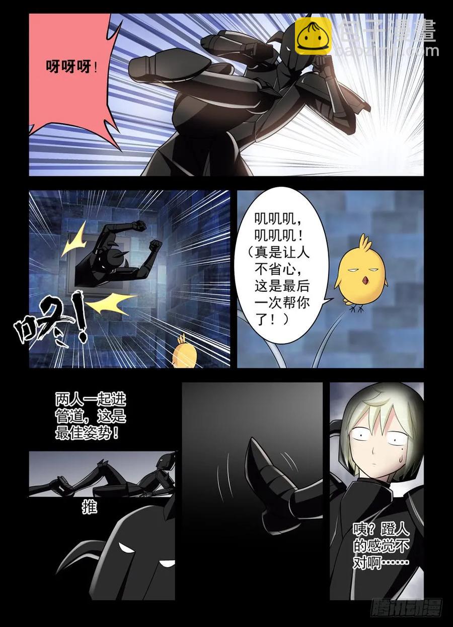 428,听说脱狱任务都是先取装备10