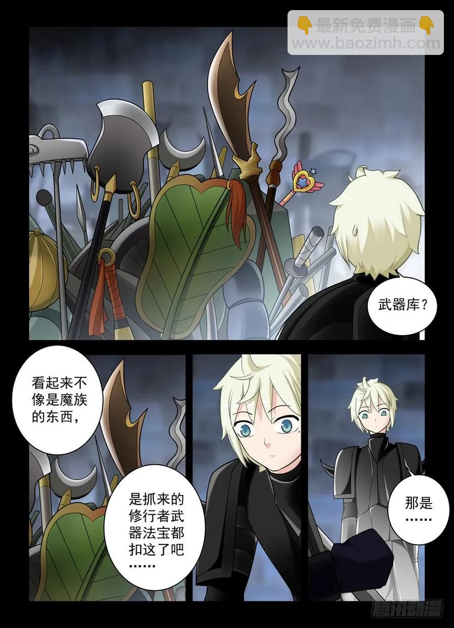 428,听说脱狱任务都是先取装备14