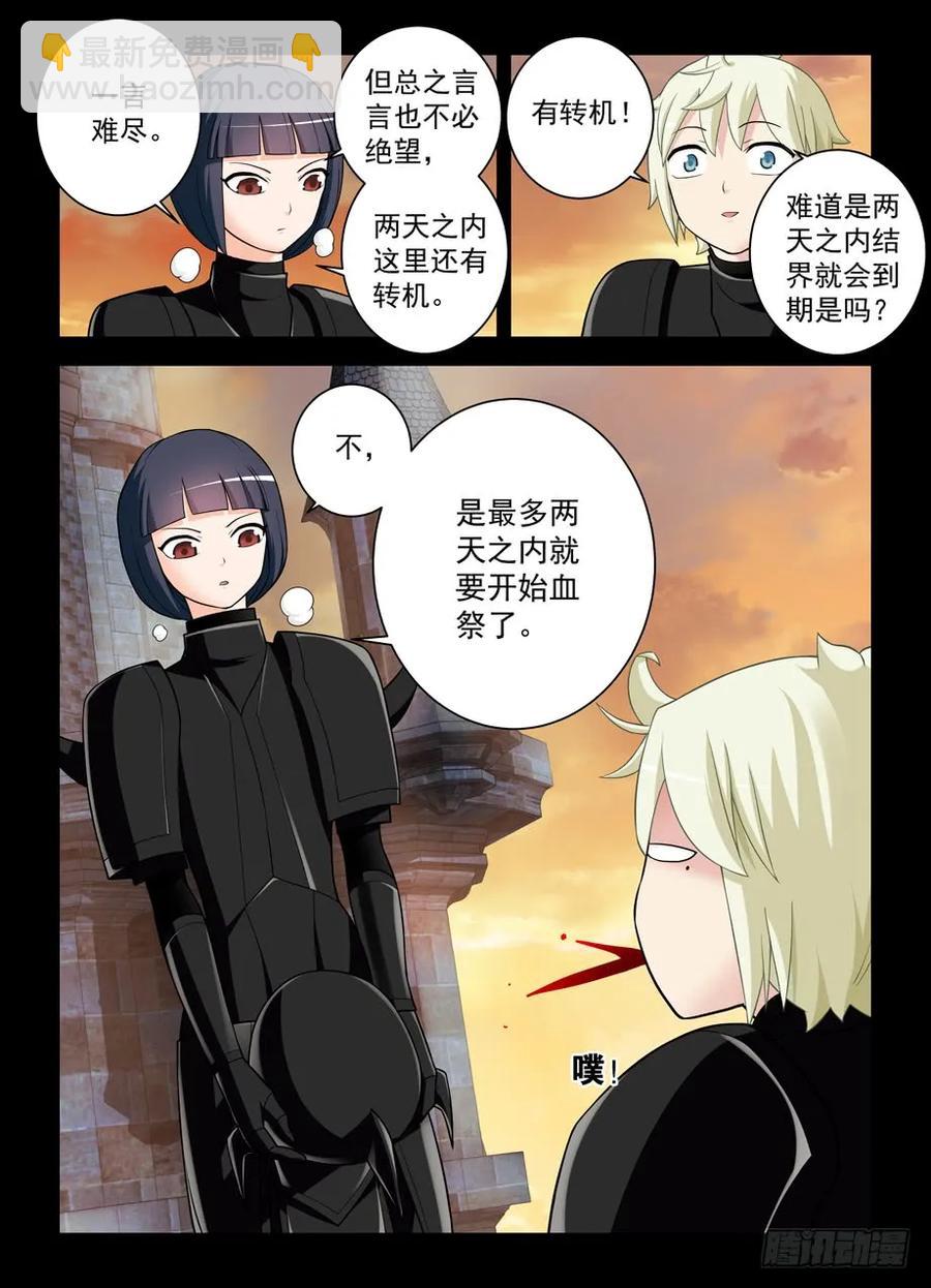 428,听说脱狱任务都是先取装备2