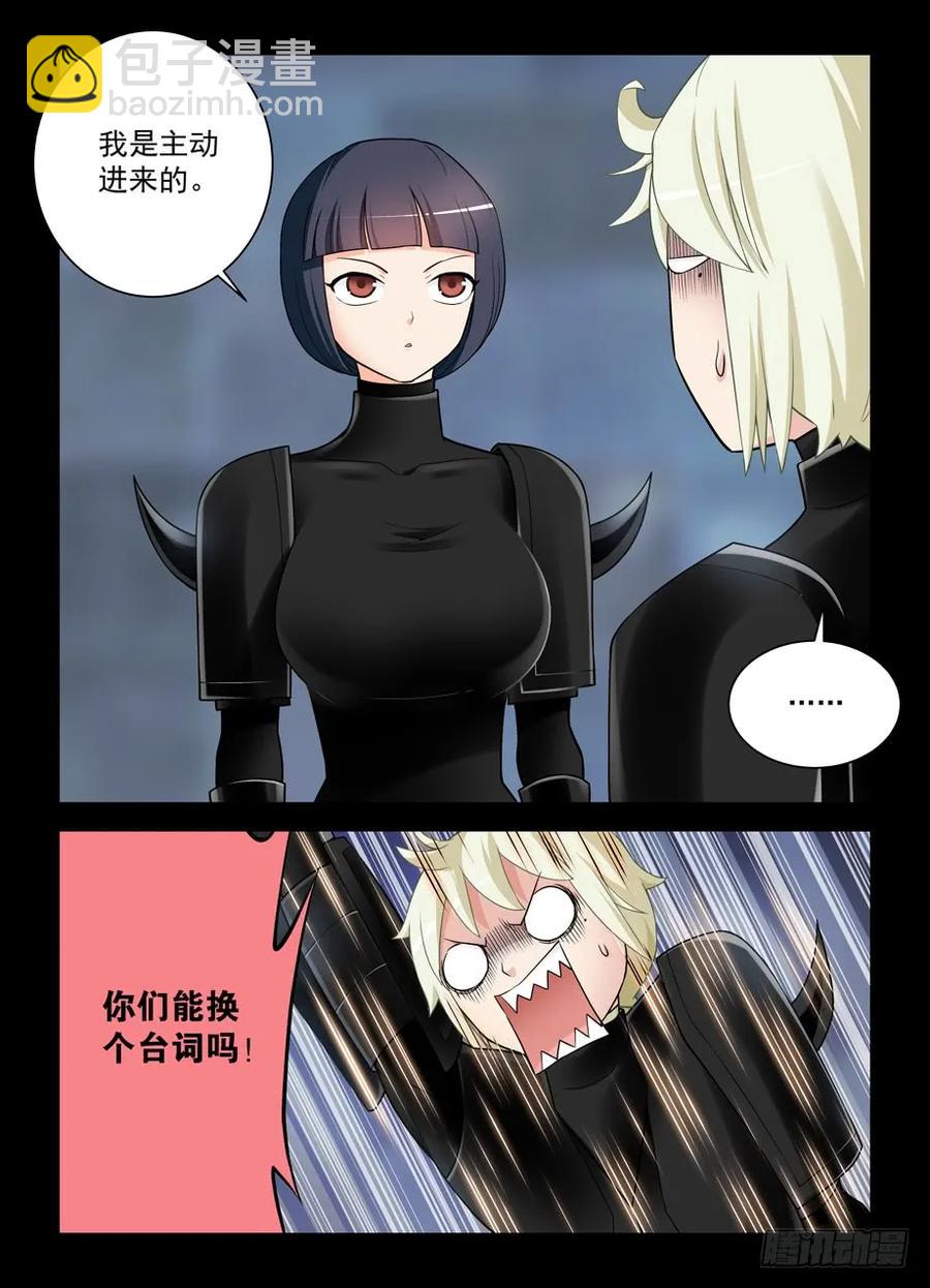 429,祖宗一个都不能少……11