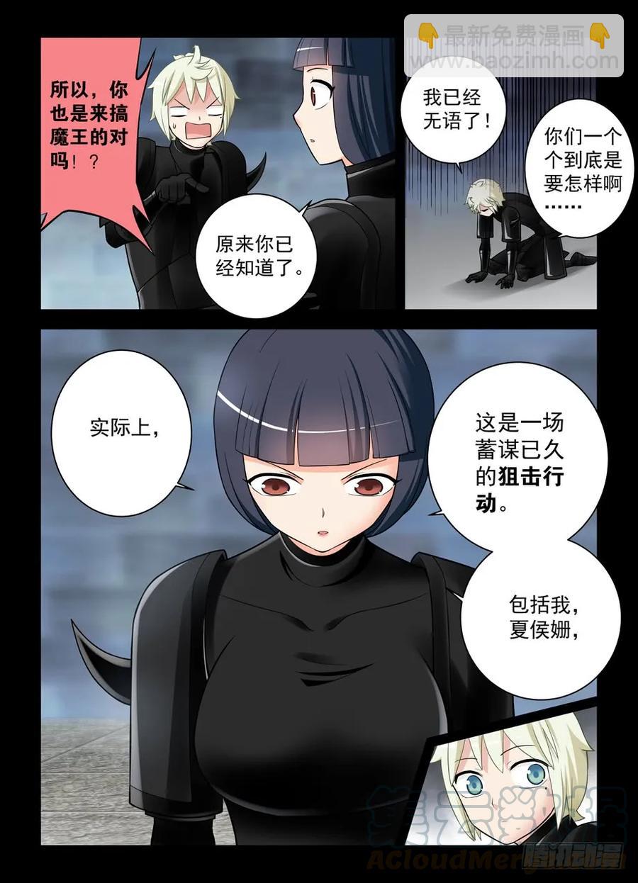 429,祖宗一个都不能少……12