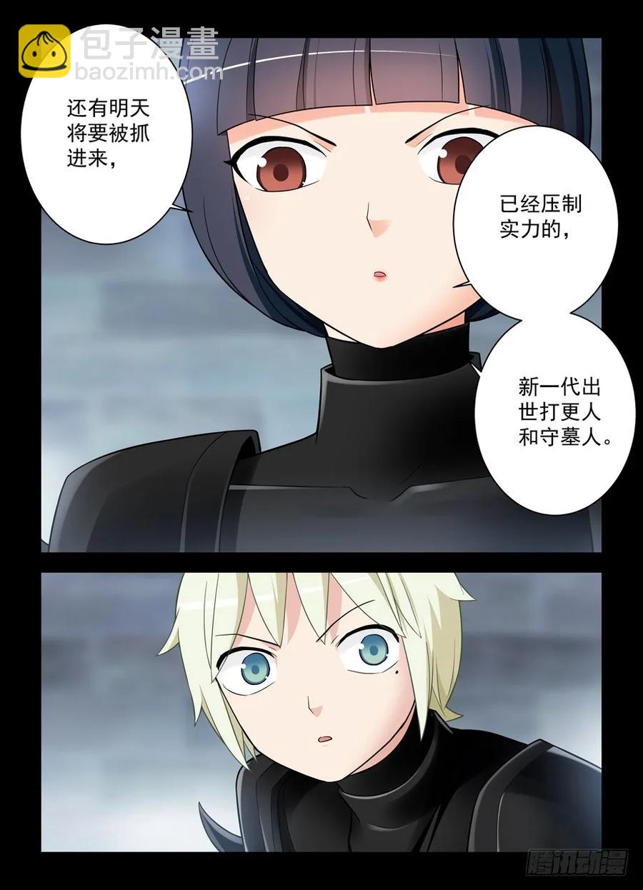 429,祖宗一个都不能少……13